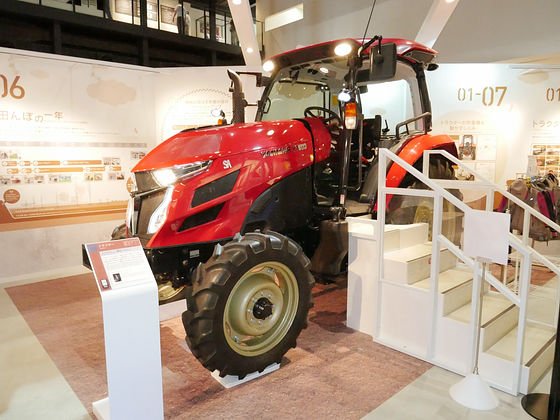 🚜 얀마 뮤지엄 (얀마 뮤지아무) 이미지 8